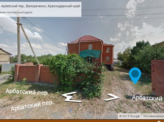 Белореченск дома в Белореченске, продажа домов в Белореченске фото