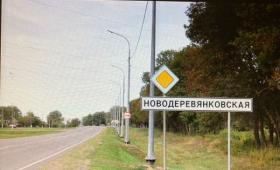 купить участок в России в Краснодарском крае фото